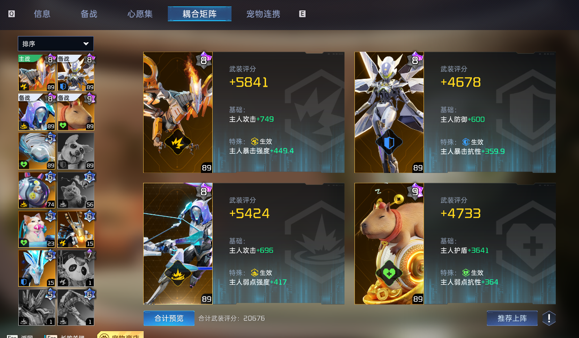 星球重启截图-63745