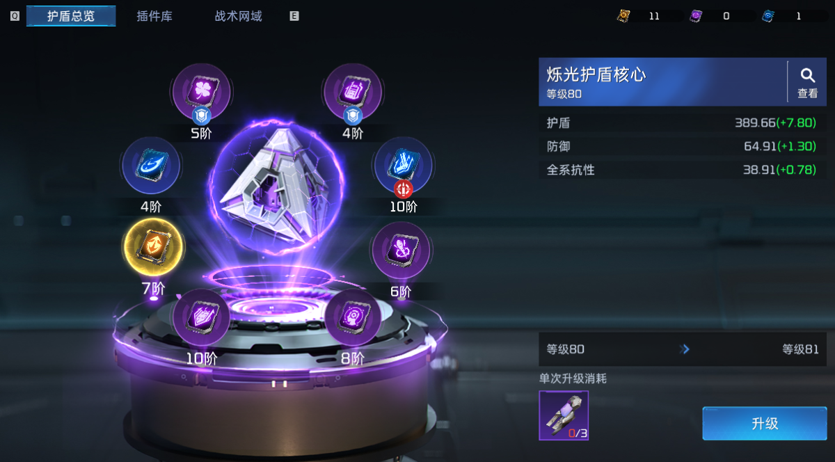 星球重启截图-63746