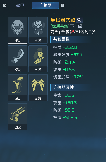星球重启截图-63748