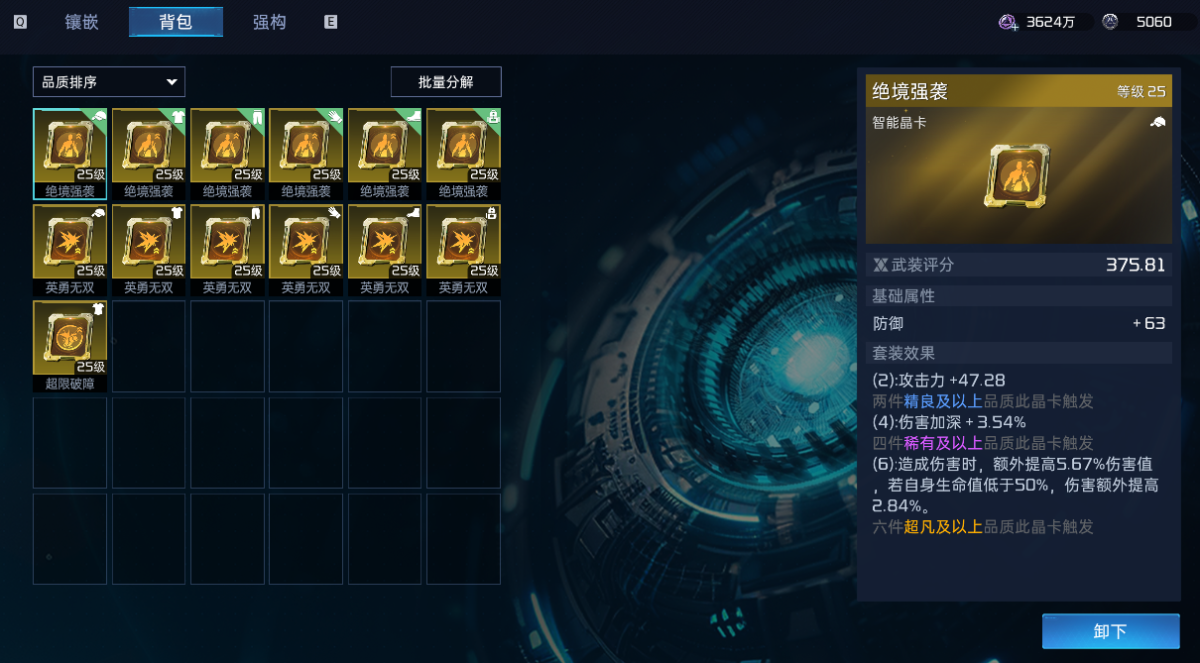 星球重启截图-63749