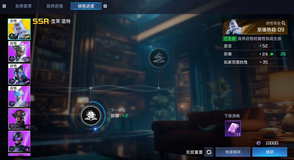 星球重启截图-63750