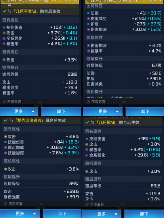 星球重启截图-63751