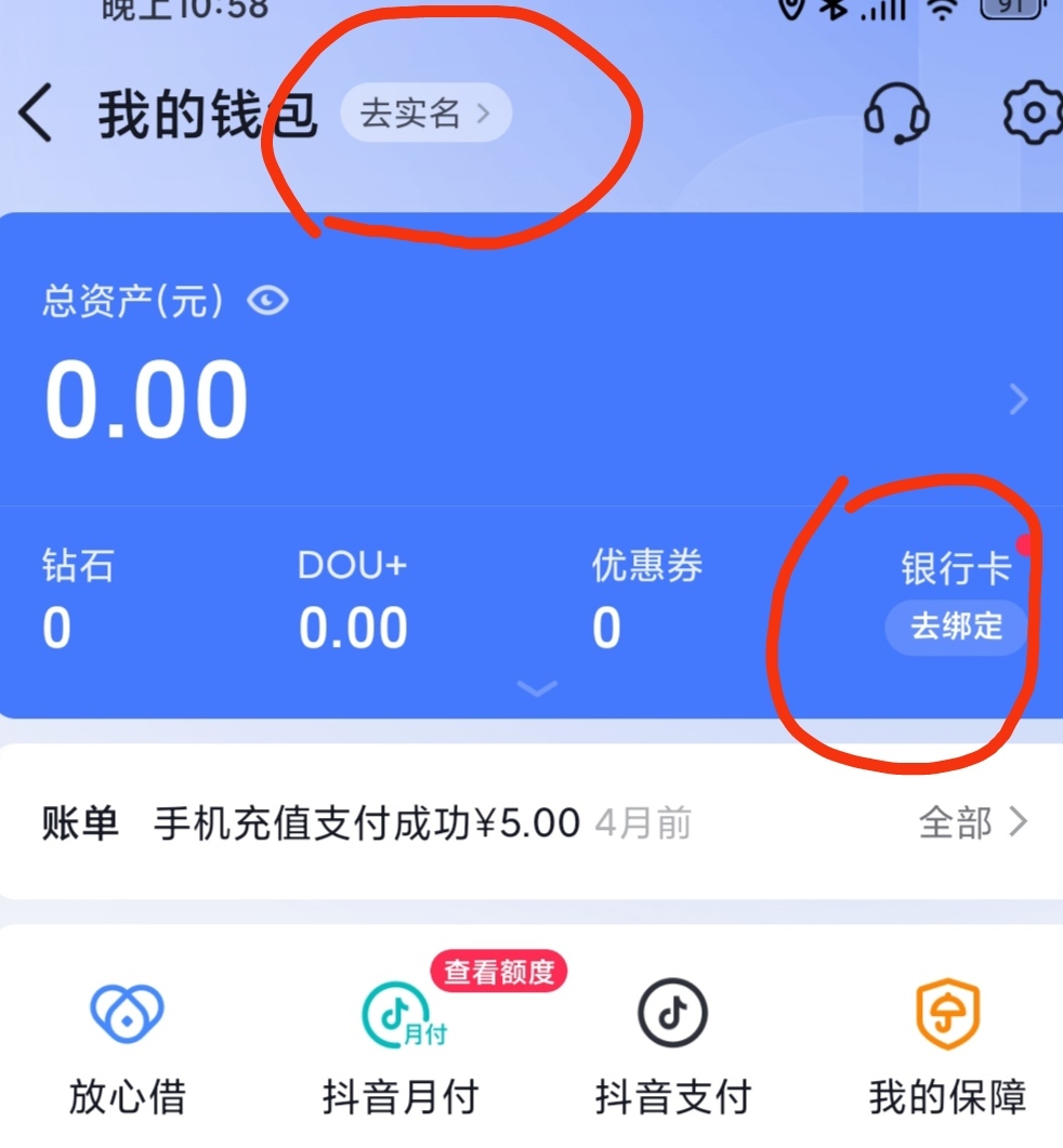 星球重启截图-63757