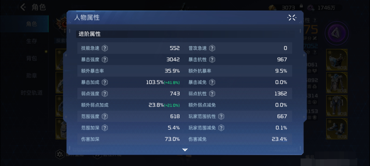 星球重启截图-63759