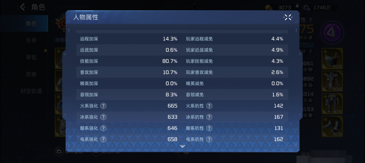 星球重启截图-63760