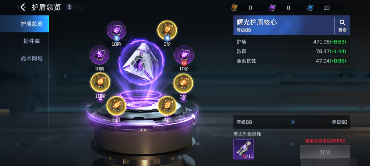 星球重启截图-63761