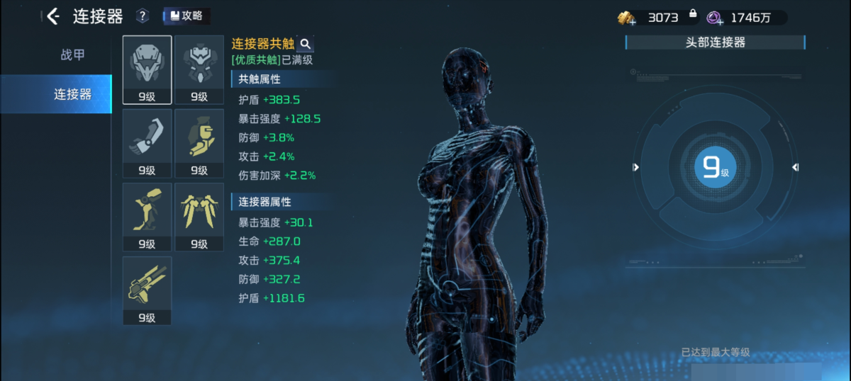 星球重启截图-63762