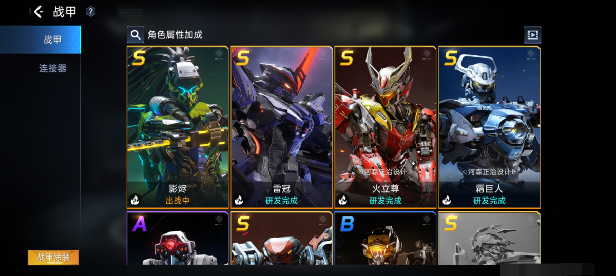 星球重启截图-63763