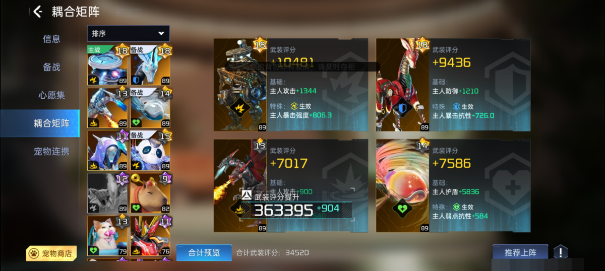 星球重启截图-63766