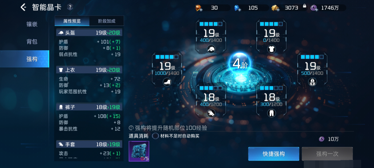 星球重启截图-63770