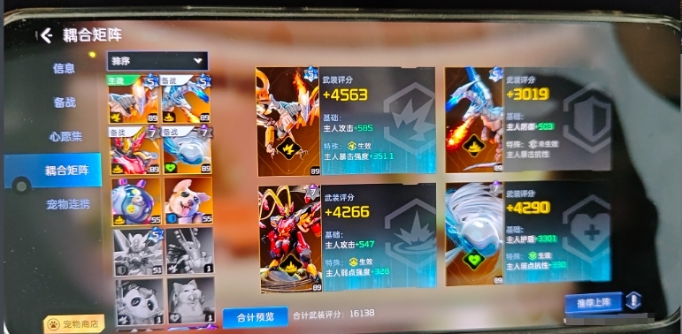星球重启截图-63794