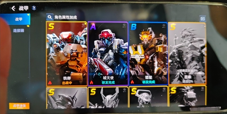 星球重启截图-63795