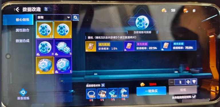 星球重启截图-63801
