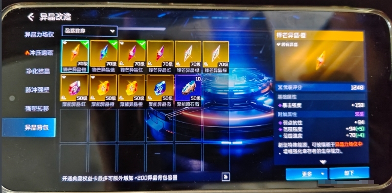 星球重启截图-63803