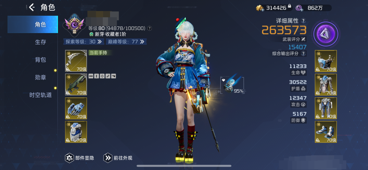 探索等级：30，武装评分：263573，宠物：果赖，飞天小柯基，惊蛟灵鹿，游侠，海渊领主，战甲：火立尊，霜巨人，影烬，域天使，铁御，猎星，载具：斯雷普尼尔，龙魂麟翼，九幽行，时装：牵魂令，变身奥特曼，纯白永恒，金色年华，蓝蚀仿生人，幽灵行者，半神之躯，【官服】【朝夕账号】【杜加河谷】【自主截图】