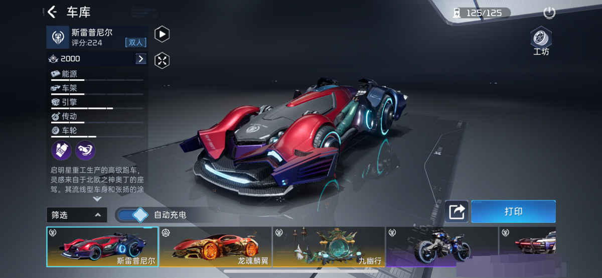 星球重启截图-63806