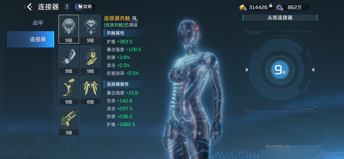 星球重启截图-63811