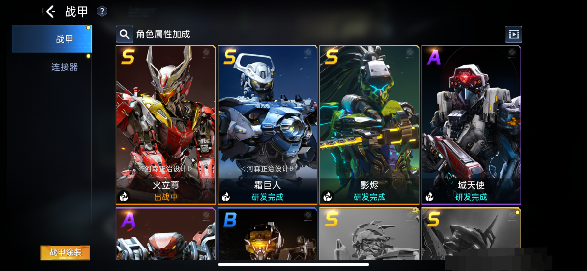星球重启截图-63813