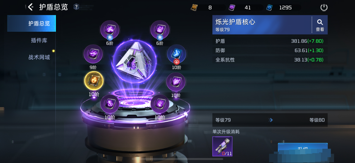星球重启截图-63815