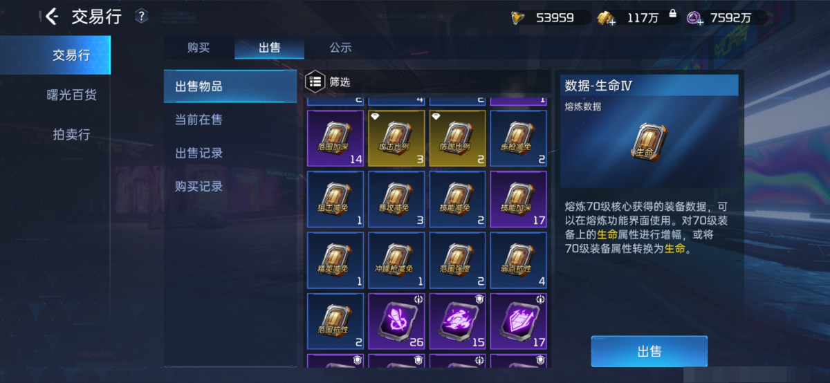 星球重启截图-63819
