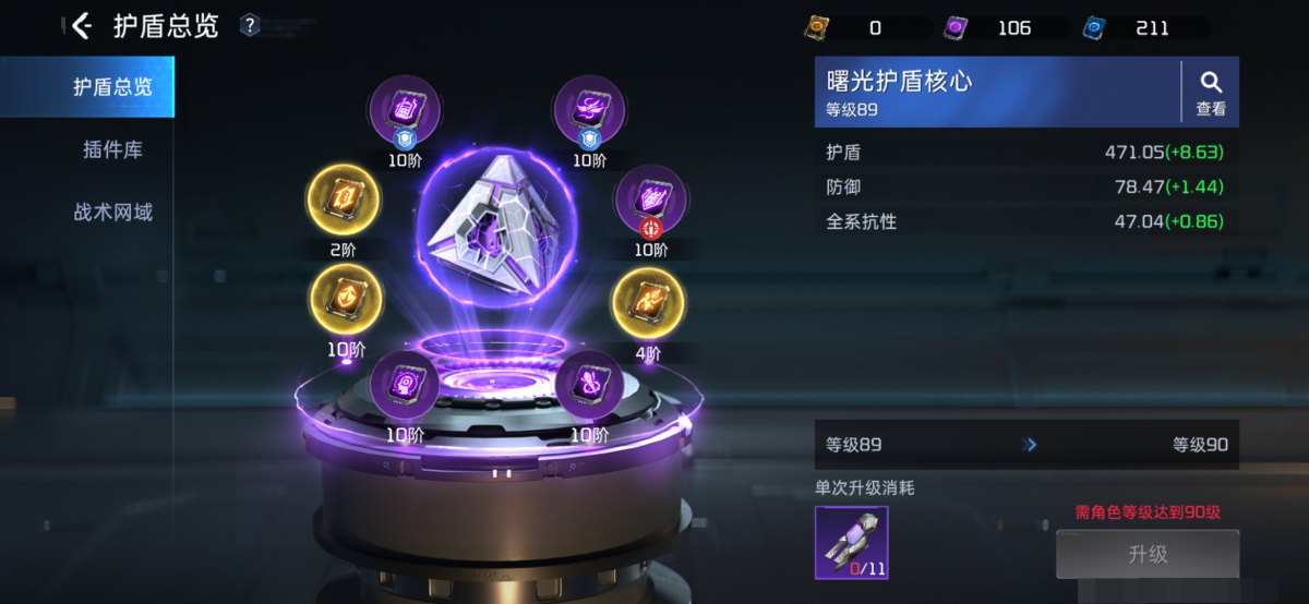 星球重启截图-63822