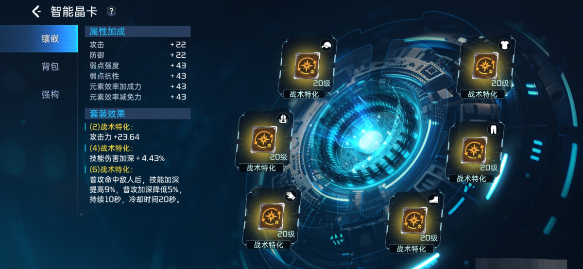 星球重启截图-63841