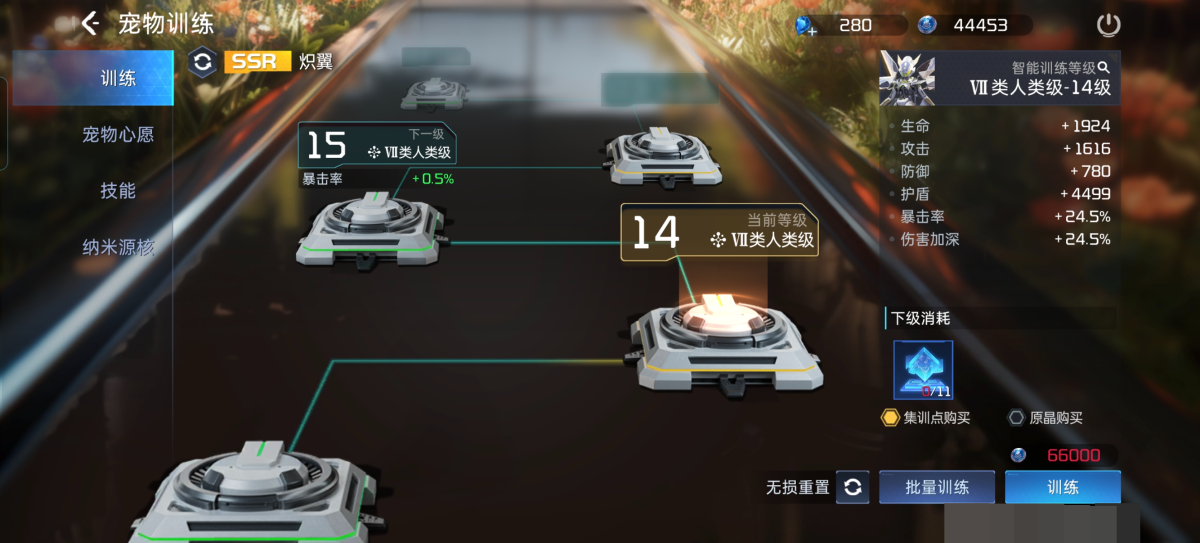 星球重启截图-63897