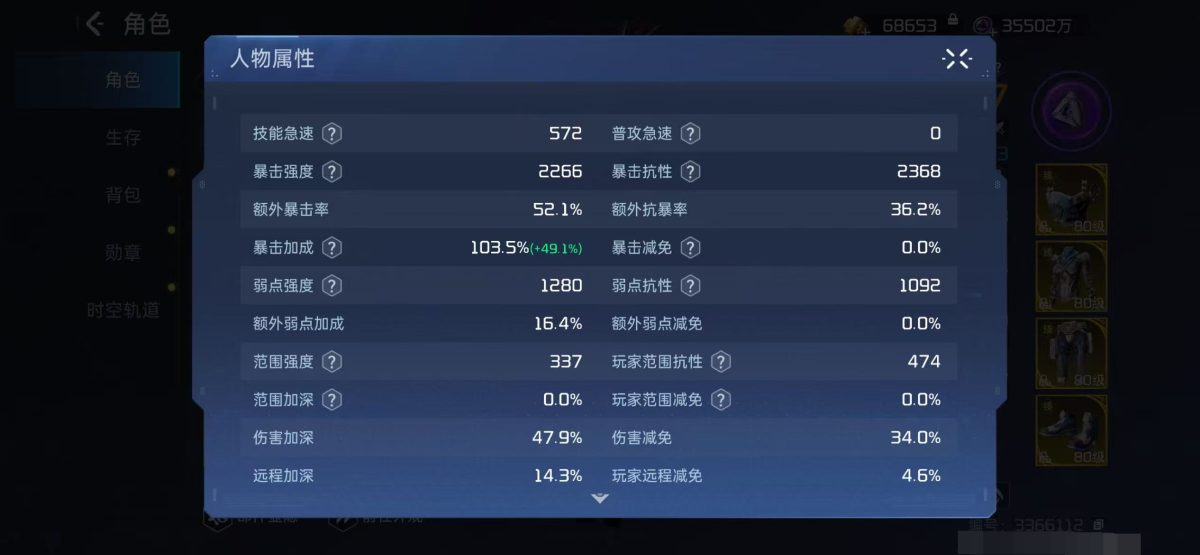 星球重启截图-63901