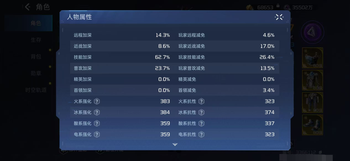 星球重启截图-63902