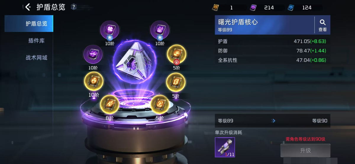 星球重启截图-63903