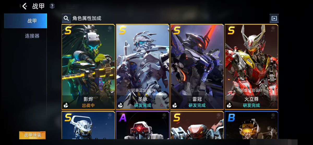 星球重启截图-63906