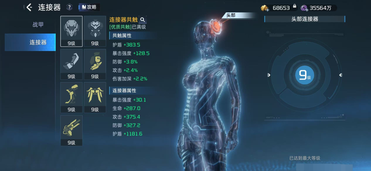 星球重启截图-63908