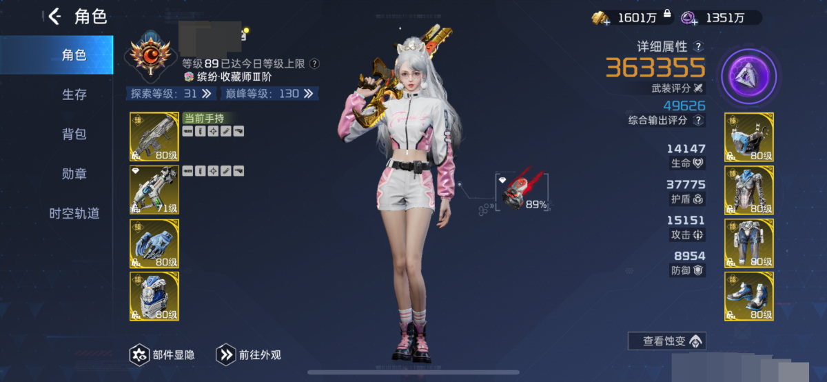 探索等级；31，武装评分：363355，武器皮肤：铁棘年轮，星幻潮·银色漩涡，海神馈赠，丹青·池鱼故渊，宠物：游侠，惊蛟灵鹿，无双小圣，辉，海渊领主，迪路兽，果赖，鲷鱼烧，回音，飞天小柯基，战甲：火立尊，圣咏，雷冠，霜巨人，影烬，域天使，铁御，猎星，载具：斯雷普尼尔，青锋闪电，星雪风行，辐射电鳗，【官服】【朝夕账号】【光年之恋】【自主截图】