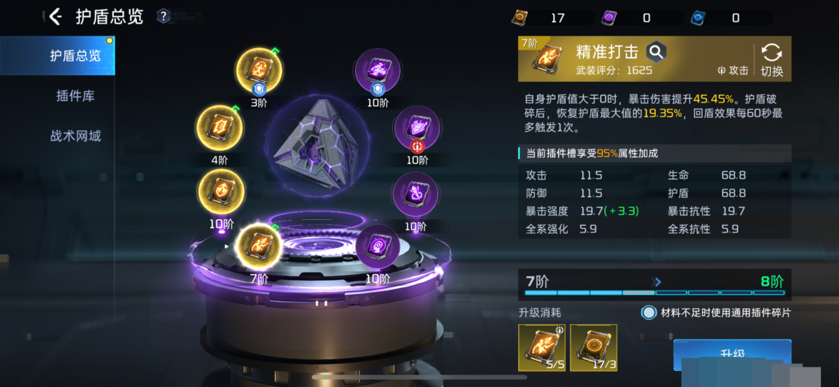 星球重启截图-63930
