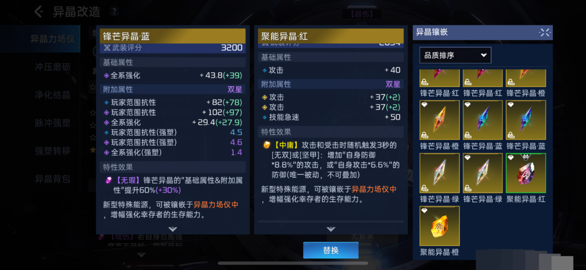 星球重启截图-63933