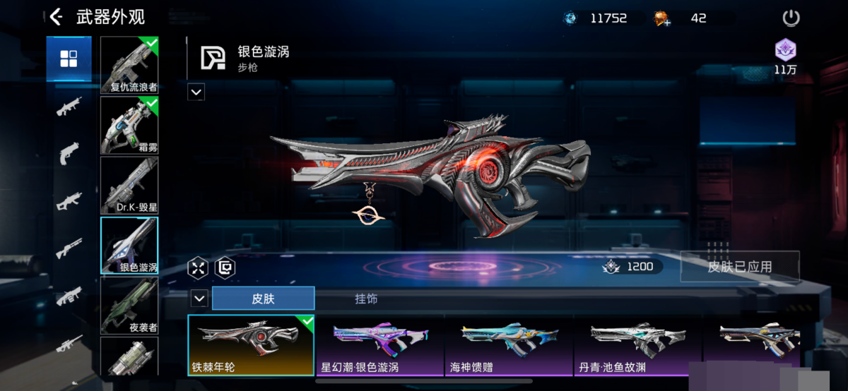 星球重启截图-63934