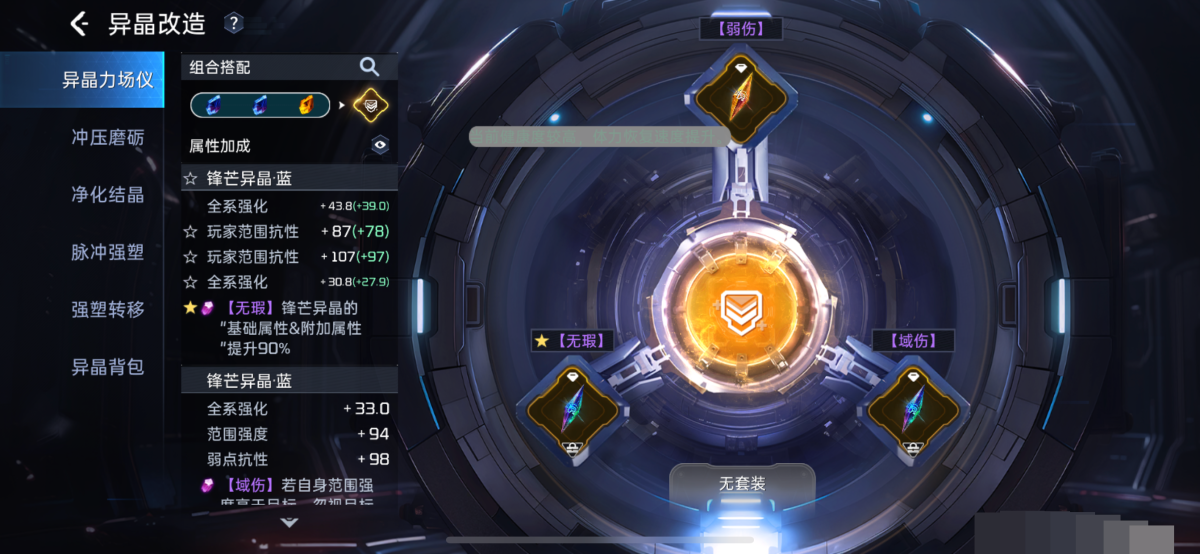 星球重启截图-63938