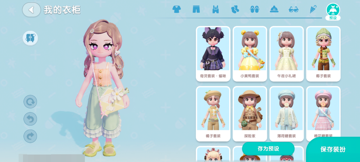 心动小镇截图-63958