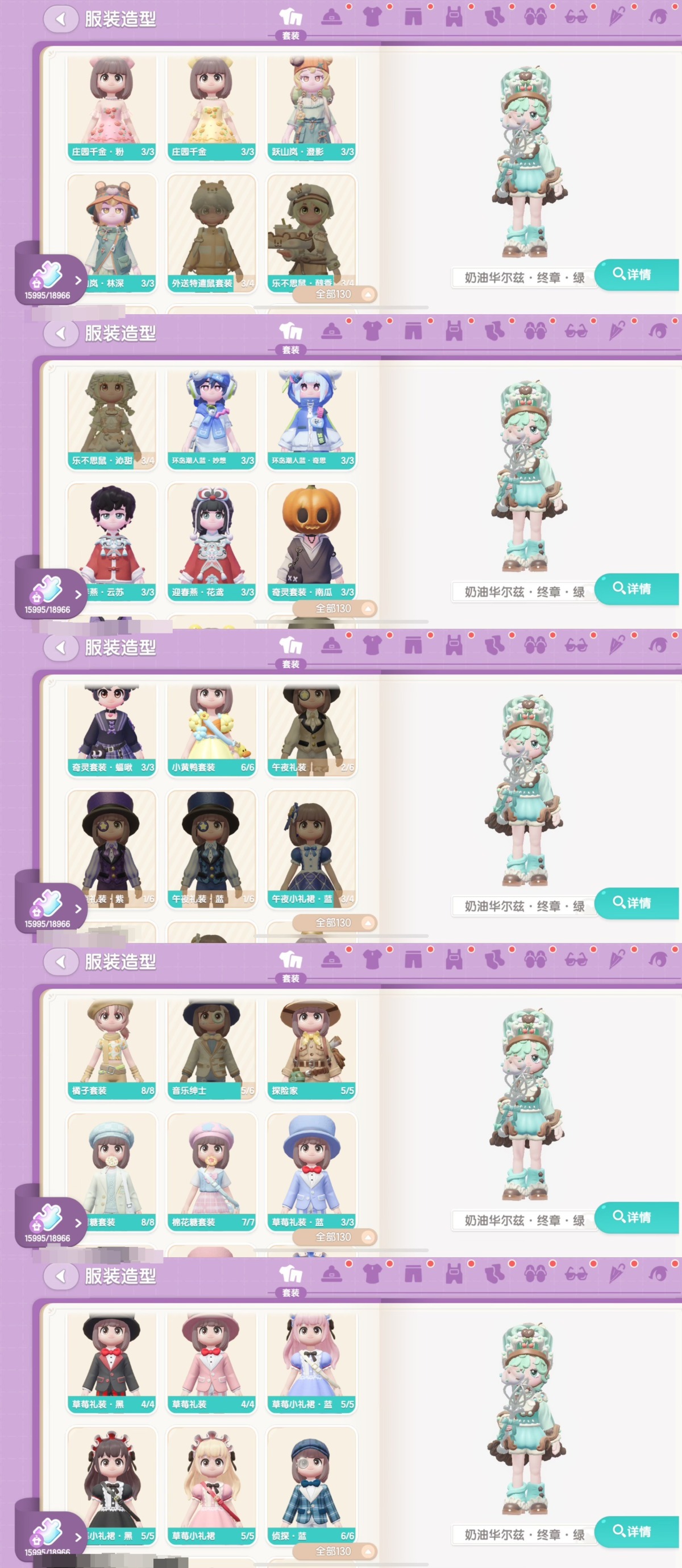 心动小镇截图-63977