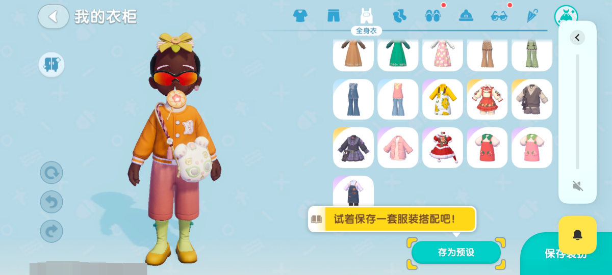 心动小镇截图-64000