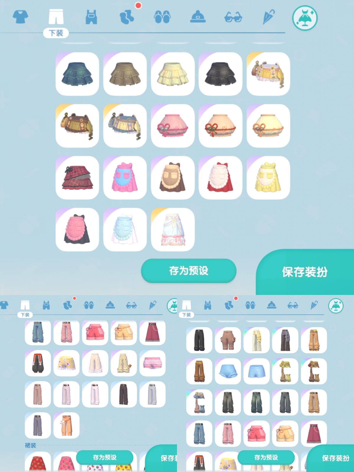 心动小镇截图-64025