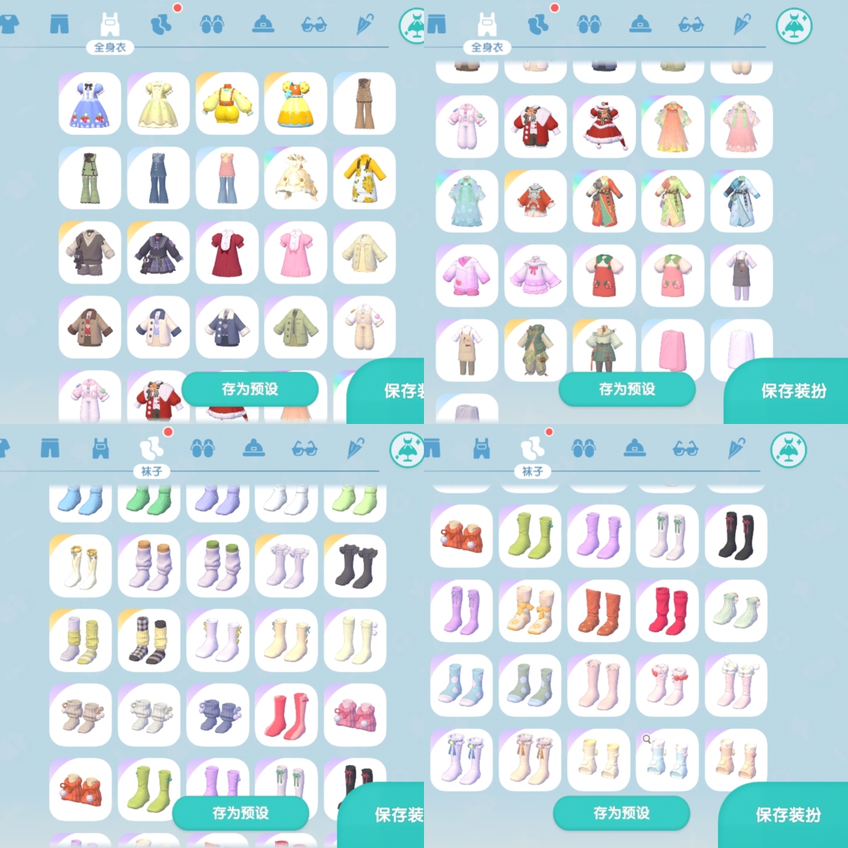心动小镇截图-64026