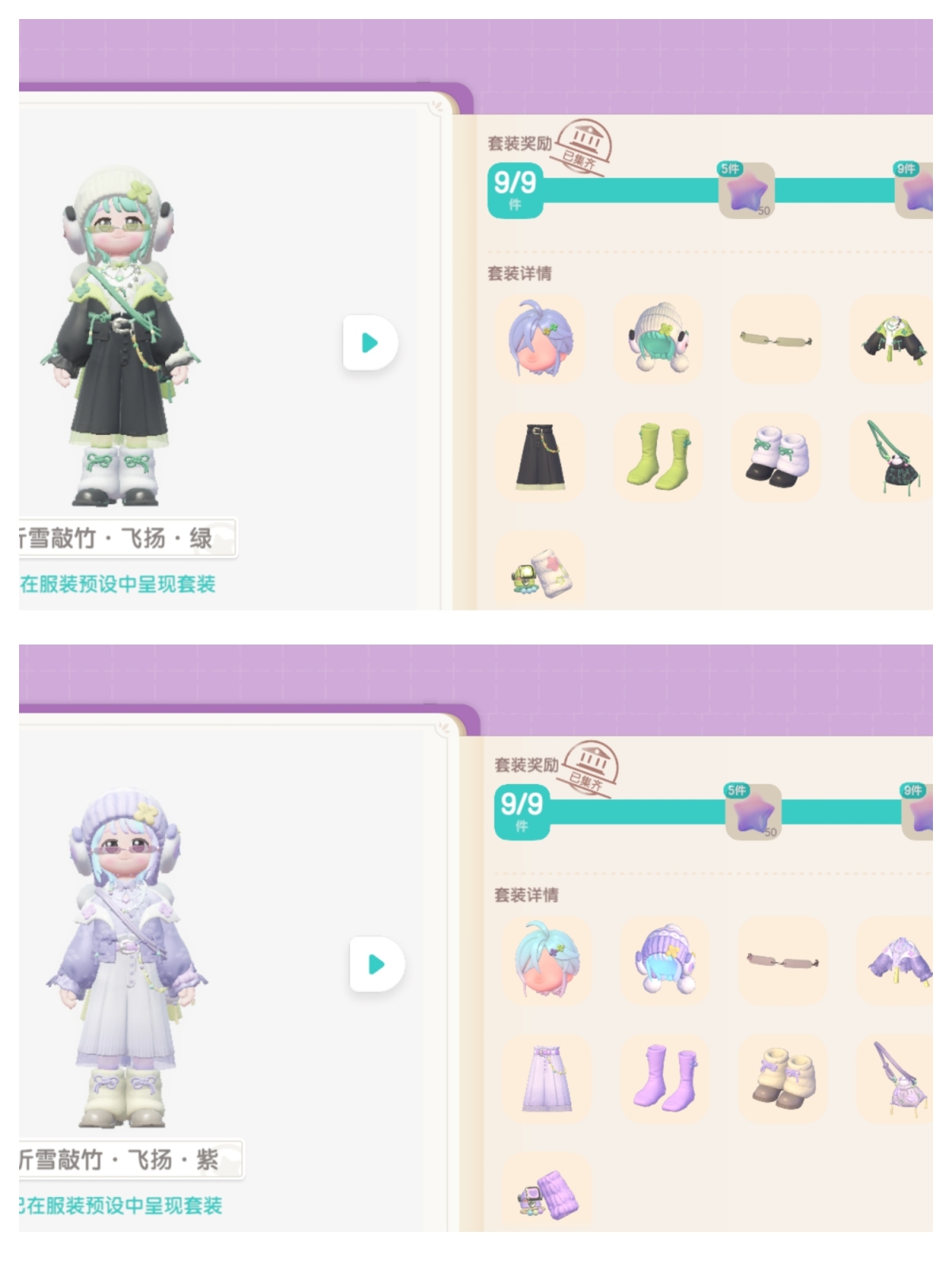 心动小镇截图-64045