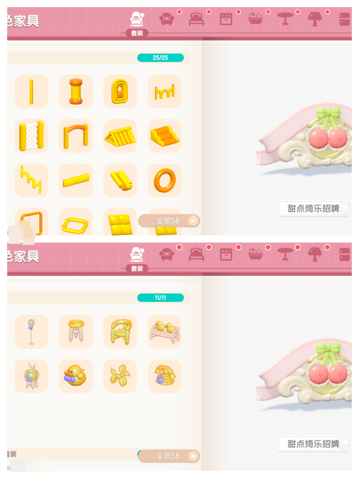 心动小镇截图-64053