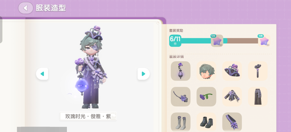 心动小镇截图-64077