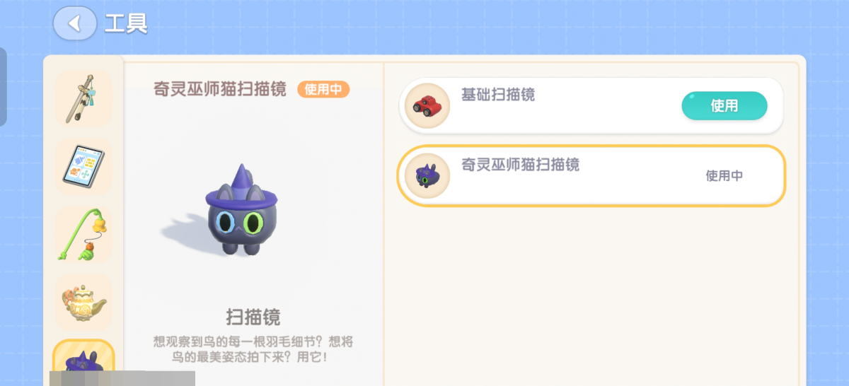 心动小镇截图-64138
