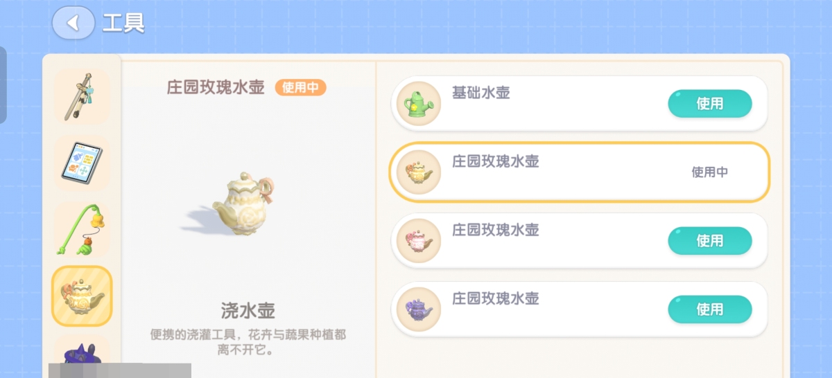 心动小镇截图-64139