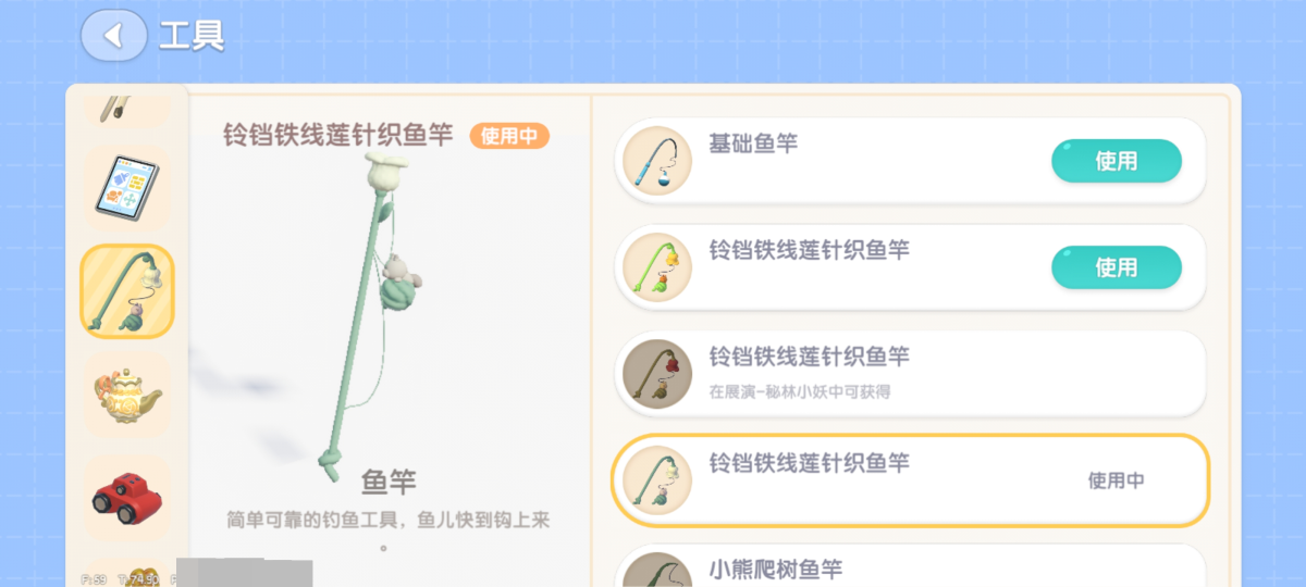 心动小镇截图-64147