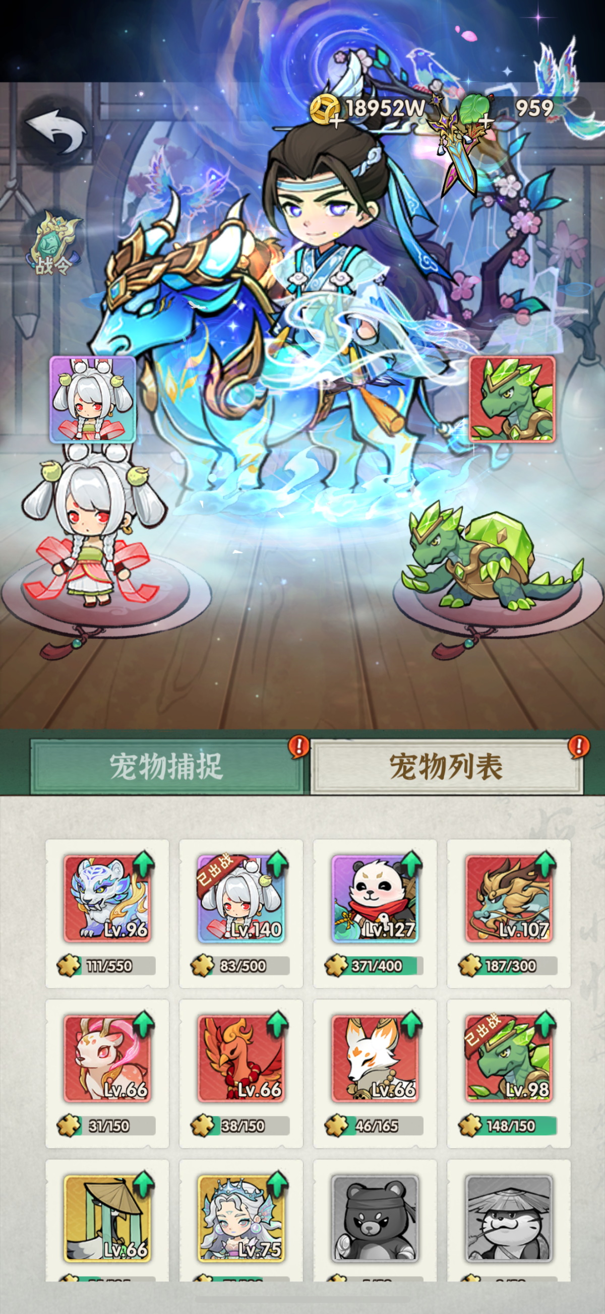 行侠仗义五千年截图-64169