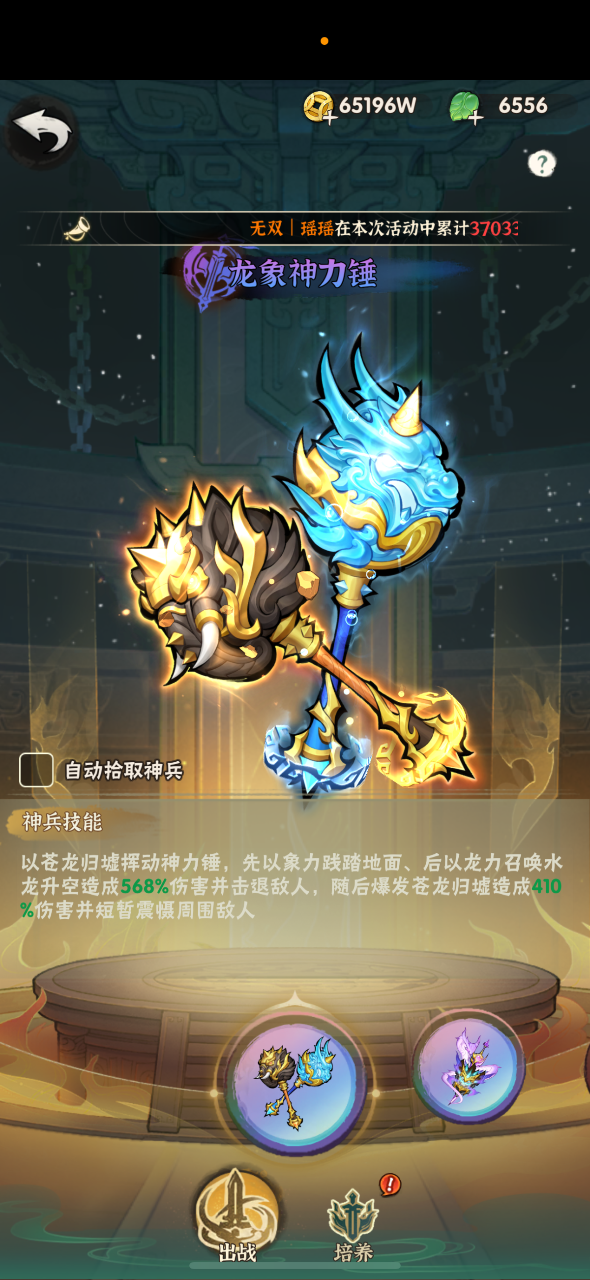 行侠仗义五千年截图-64192